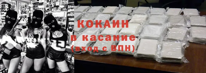 где можно купить   Сызрань  Cocaine 98% 