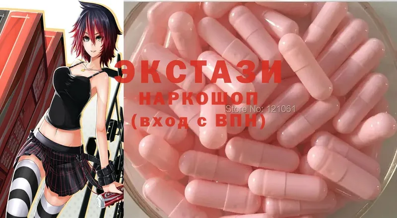 нарко площадка формула  Сызрань  Ecstasy 99% 