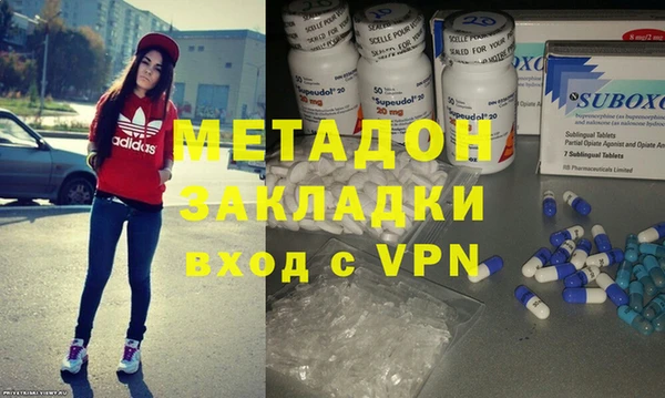 mdma Бугульма