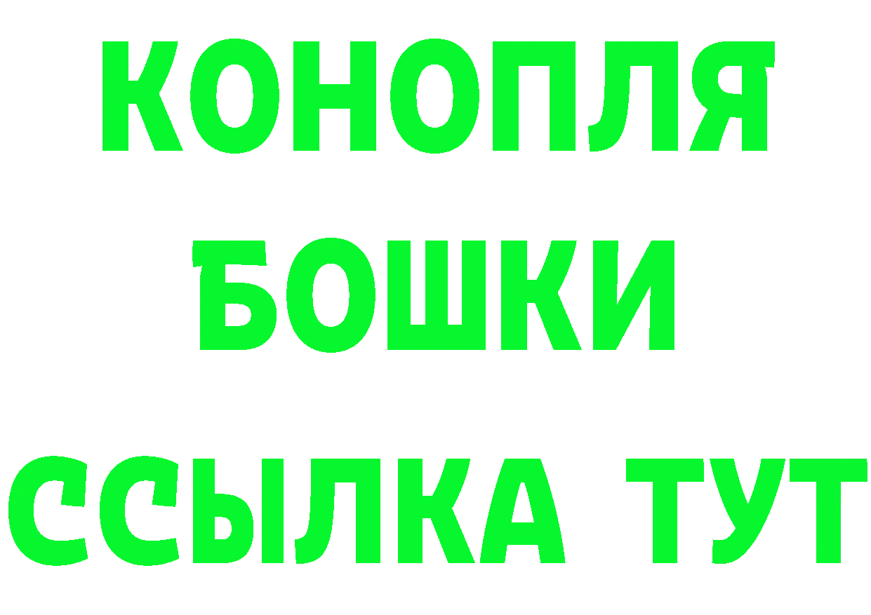 Кетамин VHQ tor shop ОМГ ОМГ Сызрань